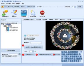 營(yíng)銷軟件 從需求洞察到高效使用的軟件開發(fā)與實(shí)戰(zhàn)指南